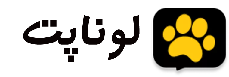 پت شاپ لونا